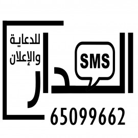 الأعلان الرابع أحجز معنا